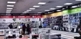 Binlerce kişiyi mağdur eden İstanbul Bilişim, milyarlık vurgunu paravan şirketler üzerinden yaptı