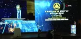 Kamu BİB'23-BİMY'27 Bütünleşik Etkinliği başladı