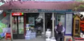 Hayırsever, mahallenin bakkal borcunu veresiye defterini kapattı