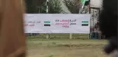 Suriye Kabileler ve Aşiretler Meclisi ikinci kongresini düzenledi