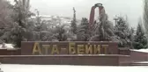 Ata-Beyit, Kırgızların en acı tarihini yaşatıyor