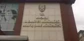 Son dakika haberi! 14 yıldır kayıp olan 2 kişinin öldürüldüğü tespit edildi