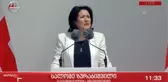 Gürcistan Cumhuriyeti'nin 103. kuruluş yıldönümü kutlamalarında liderlerden Rusya tepkisi