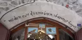 Vintage mağazalarına rağbet artıyor