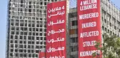 Beyrut'taki patlamanın birinci yılında Meclise yürümek isteyen göstericilere müdahale edildi (1)