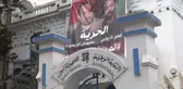 Gazetecilere yönelik şiddet protesto edildi