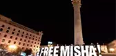 Gürcistan'da eski Cumhurbaşkanı Saakaşvili için 