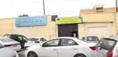 TİKA, Libya'da kız meslek enstitüsünde bilgisayar laboratuvarı ve atölye açtı