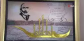 Gürsu'da 