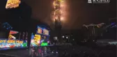 Tayvan'da yeni yıl, Taipei 101 gökdelenindeki havai fişek şovuyla başladı