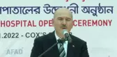 Son dakika gündem: COX'S BAZAR - (Detaylar) Arakanlı Müslümanların yaşadığı kamptaki yangın sonrası yenilenen Türk Sahra Hastanesi açıldı (2)