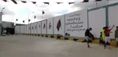 Libya'da düzensiz göçmenler için barınma merkezi açıldı