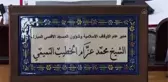 Mescid-i Aksa ramazanda binlerce Müslümanı ağırlamaya hazır (2)