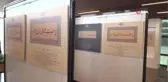 Osmangazi'de göz kamaştıran sergi