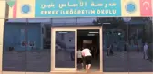 Türkiye Maarif Vakfı Sudan Okullarının ilköğretim bölümü 5. mezunlarını verdi