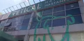 Yaralı halde bulunan kaplumbağa tedavi edildi