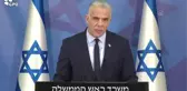 İsrail Başbakanı Lapid, Savunma Bakanı Gantz ile görüştü (2)