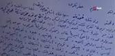Osmanlı arşivi tarihe ışık tuttu... Kapatılan petrol kuyusunda 1911 yılında arama yapıldığı ortaya çıktı