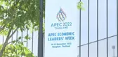 Gözlemciler: Çin'in Asya-Pasifik Büyümesine Katkısı Kıymetli
