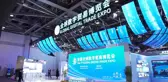 Çin'in Hangzhou Kentindeki İlk Dijital Ticaret Fuarında Yeni Trendler Sergilendi