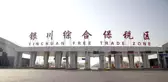 Sınır Ötesi E-Ticaret Çin'in İç Kesimindeki Yinchuan Kentine Fırsatlar Sunuyor