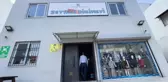 Seyhan Dikimevi, İhtiyaç Sahiplerine Kıyafet Üretiyor