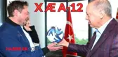 Elon Musk'ın oğlu 