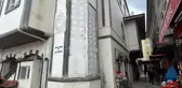 Balıkesir'de Şiddetli Rüzgarın Etkisiyle Cami Malzemeleri Caddeye Düştü