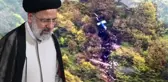 Reisi'nin içinde can verdiği helikopter ABD yapımı çıktı