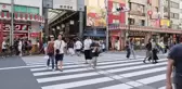 Japonya'da Pirinç Krizi: Market Rafları Boş Kaldı