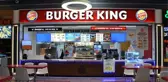 Burger King'in Türkiye'deki yeni adı 