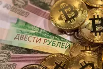 Russia has granted legal status to Bitcoin and cryptocurrencies.