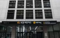 KB, stablecoin destekli kredi kartı için patent başvurusu yaptı