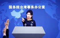 Çin Anakarası: Barışçıl Yeniden Birleşmeyle Taiwan'ın Altyapısı Kapsamlı Şekilde Yenilenecek