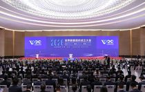 Dünya Veri Örgütü, Çin'in Başkenti Beijing'de Faaliyete Başladı