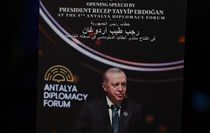 Cumhurbaşkanı Erdoğan'ın ADF konuşması 3 dilde kitaplaştırıldı