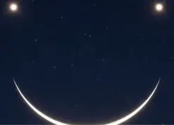 >Bu gece gökyüzünde gülen yüz mü olacak? Gülen yüz saat kaçta, ne zaman olacak?