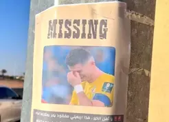 >Suudi Arabistan'da ilginç Ronaldo ilanı