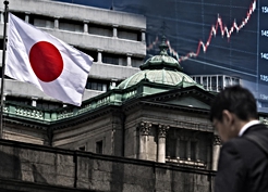 Japonya'da 31 yıl sonra bir ilk! Faiz yüzde 1,25'e çıktı
