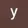 Haber Yorumları