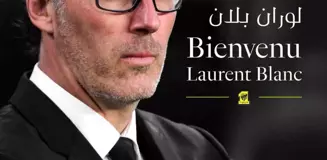 Al-Ittihad, Laurent Blanc'ı teknik direktör olarak atadı