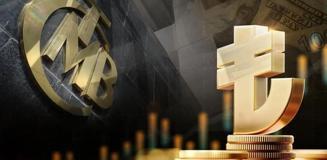Merkez Bankası'ndan beklenmedik indirim: Ekonomistler şaşkın