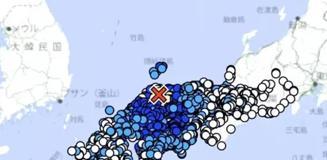 Japonya'da 6,2 büyüklüğünde deprem Japonya'da 6,2 büyüklüğünde deprem