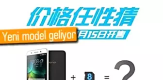 Huawei Honor 4c Plus Geliyor