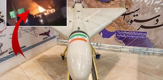 The Iranian drone struck the city center, the Governor said 