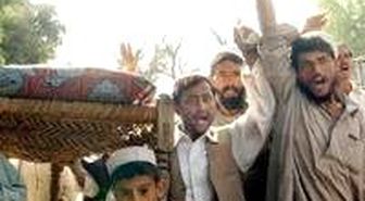 Afganistan'da ABD'yi Protesto