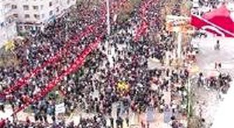 Bayraklı Yanıt