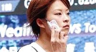 Japon Kadınlarının YTL Keşfi