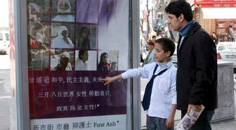 'Kürtçe Afiş' Davalarına Dikkati Çeken Yenişehir Belediyesi Çince Afiş Bastırdı