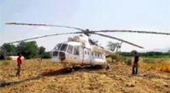 Yangın Helikopteri Kent Merkezine Düşüyordu